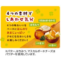 55gポテトチップスしあわせバタ～　 1セット（5袋）