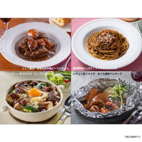 ハウス食品　北海道シチュービーフ