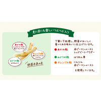 サッポロポテト つぶつぶベジダブル ミニ 24g 1セット(1袋×24) スナック菓子 小袋 小分け 食べきりサイズ カルビー