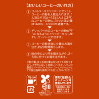 【コーヒー粉】日本ヒルスコーヒー ヒルス カフェインレスコーヒー・モカ100%AP120ｇ 1袋