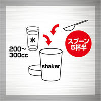 パワープロダクション マックスロード ウェイトアップ チョコレート味 1セット（1袋（850g）×3） プロテイン 増量 グリコ