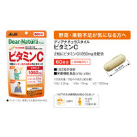 ディアナチュラ（Dear-Natura）スタイル　ビタミンC　1セット（60日分×2袋）　アサヒグループ食品　サプリメント