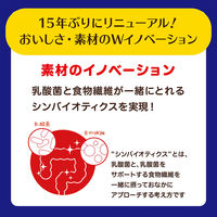 江崎グリコ ビスコ＜焼きショコラ＞ 1セット（15枚入×50箱）