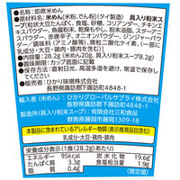 ひかり味噌 贅沢鶏だしパクチーフォーカップ 1セット（6食）
