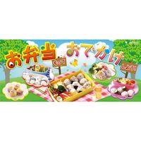 ミツカン おむすび山 ごま昆布 31g  10袋