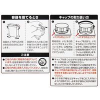 カルディオリジナル アイスティ加糖セイロンブレンド 1000ml 4515996084362 1本