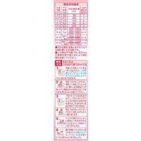 【0ヵ月から】WAKODO（和光堂）レーベンスミルク はいはい スティックパック 13g×10包　1セット（3箱） アサヒグループ食品 粉ミルク