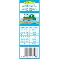 【9ヵ月頃から】WAKODO 和光堂 チーズスティック 1セット（3個）