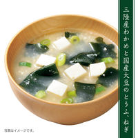 ひかり味噌　綾糀（あやか）　ふわりと香る十二割糀味噌と国産具材のおみそ汁　5種アソート　20食　 1セット（40食入）　ひかり味噌