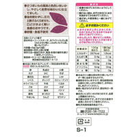 【7ヵ月頃から】キユーピーおやつ おやさいぼーる さつまいも 3g×3袋 1セット（2個）