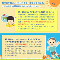 森永　牛乳で飲むココア　1袋（180g）