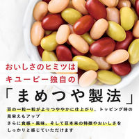 キユーピー サラダクラブ 和豆ミックス（青大豆、白いんげん豆、きんとき豆） 1セット（10袋）