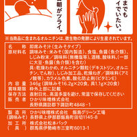 インスタント 元気プラス オルニチン入りおみそ汁 3袋 ひかり味噌
