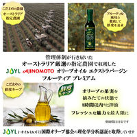 JOYL オリーブオイル エクストラバージン フルーティア プレミアム 180g 瓶 1本