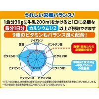 日清シスコ シスコーンサクサクリングチョコ 3袋　シリアル