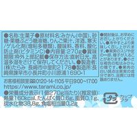 たらみ PURE みかん 1セット（6個入）