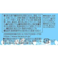 たらみ PURE ミックス 1セット（6個入）