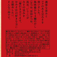 ひかり味噌 ひかり即席みそ汁赤だし 24食×3袋