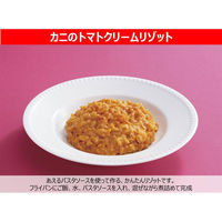 キユーピー あえるパスタソースカニのトマトクリームマスカルポーネ仕立て 70g×2袋入（1人前×2）　1セット（3個）