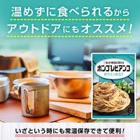 キユーピー あえるパスタソースボンゴレビアンコ 白ワイン仕立て 60g×2袋入（1人前×2 ）1セット（3個）
