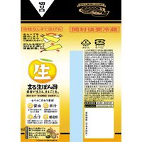 ヤマサ醤油 まる生ぽん酢 360mlパック 3本