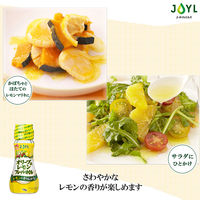 JOYL オリーブ&レモン フレーバーオイル 70g 瓶 3本  (レモン風味油) 味の素 J-オイルミルズ