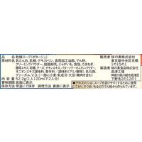 味の素　クノール たんぱく質がしっかり摂れるスープ ポタージュ　1セット（6食：2食入×3箱）