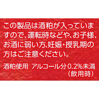 森永 甘酒 1セット（16袋：4袋入×4パック）