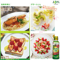 JOYL オリーブオイル 200g 瓶 1セット（2本） （ 100％ ） 味の素 J-オイルミルズ