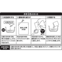 丸美屋 五目釜めしの素 147g 1セット（2箱入）