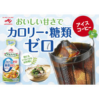 味の素 パルスイートカロリーゼロ（液体タイプ）350g 3本