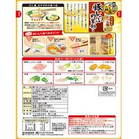 ヤマキ だしで味わうだし屋の鍋 豚しゃぶ野菜鍋つゆかつお 750g 1セット（2袋）