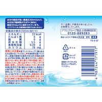 【3ヵ月頃から】WAKODO 和光堂 ベビーのじかん アクアライト りんご 1セット（500ml×24本）