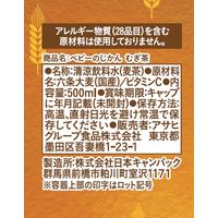 【1ヵ月頃から】WAKODO 和光堂 ベビーのじかん むぎ茶 1セット（500ml×24本）