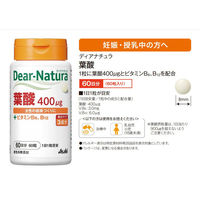 ディアナチュラ（Dear-Natura）　葉酸400μg＋ビタミンB6、B12　1セット（60日分×2個）　アサヒグループ食品　サプリメント