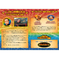 明治　マジックスパイス　スープカレースペシャルメニュー　マジスパ特製ペースト＆スパイスミックス付　307g　244839