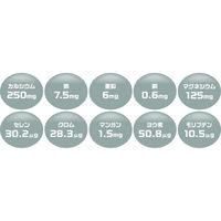 DHC マルチミネラル 20日分 鉄分・亜鉛・カルシウム・マグネシウム ディーエイチシー サプリメント【栄養機能食品】