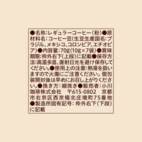 【ドリップコーヒー】小川珈琲店　小川プレミアムブレンド　1パック（7袋入）