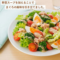 キユーピー　サラダクラブ　ライトツナ（フレーク）　80g　1セット（10袋）