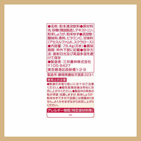 日東紅茶 しょうが＆ゆず 1セット（24本：8本入×3袋）