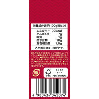 ソル・レオーネ レッドキドニービーンズ 380g 1セット（8個）