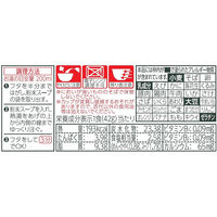 日清食品 日清のどん兵衛 きつねうどんミニ 42g （東日本） カップ麺ミニ カップうどん 12個