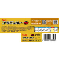 S＆B ゴールデンカレー 辛口 198g 3個