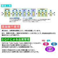 パックごはん 24食　富山県北アルプスの天然水仕立て　ふんわりごはん 200g　国内産100%　24食入　ウーケ　包装米飯　米加工品