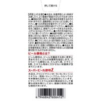スーパービール酵母Z　1個（660粒入）　アサヒグループ食品　サプリメント
