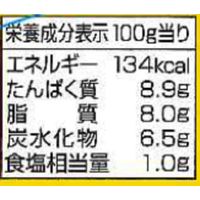 いなば チキンとタイカレーイエロー 125g 5缶