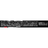 エスビー食品 予約でいっぱいの店　THE　PREMIUM　イタリア産完熟トマトのアラビアータ 1セット（3個）