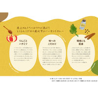 ハウス食品 バーモントカレー 辛口 1セット（3個）