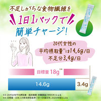 イージーファイバートクホ 特定保健用食品(30パック入り)【イージーファイバー】　　2個　小林製薬　　特定保健用食品