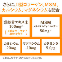 ディアナチュラ（Dear-Natura） グルコサミン・コンドロイチン・ヒアルロン酸　30日分（180粒入）　アサヒグループ食品　サプリメント